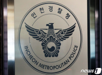 '갑호비상' 발령 중 음주운전 사고 낸 경찰 간부…소속 서장 대기발령(종합)