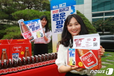 동아오츠카, ‘텐션 올리고 행운 팡팡’ 경품 이벤트 진행