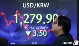오늘의 환율은?
