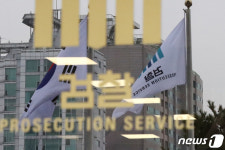 법원 판결 무시, 용역 동원해 행패…불법 유치권 행사한 일당 재판행