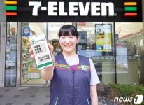 세븐일레븐, 챗GPT 도입…가맹점과의 소통 효율 높인다