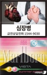 한국필립모리스, 말보로 비스타 썸머 스플래시 출시