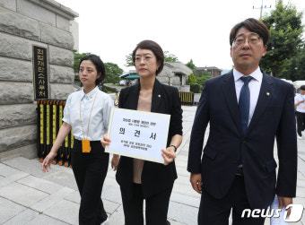 헌법재판소 앞에 모인 야4당