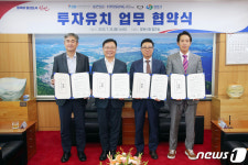 창원시, 방산·항공·에너지분야 3개 기업과 318억 규모 투자협약