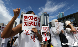 씨유 부산대학역점 | 부산대병원 노조, 부산역 광장서 13일차 총파업 출정식