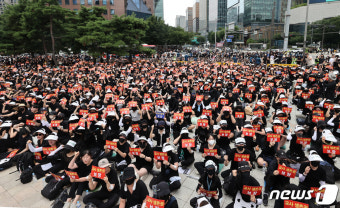 전국 교사들, 29일 광화문서 대규모 추모 집회 예고