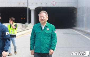 오송 참사 현장 찾은 이상민 행안부 장관