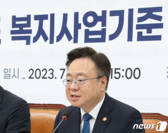 발언하는 조규홍 보건복지부 장관