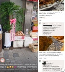 좨송하던 분식점 노부부 조은날갓아요…응원 돈쭐에 뭉클 인사