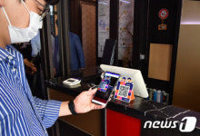 모바일 온누리 운영사 공모에 한결원 빠져...소비자 불편 우려