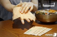 플라스틱 프리 실현…무림, 특허출원 moohae 종이 물티슈 출시