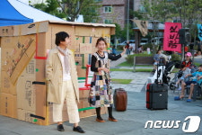 영동 자계예술촌 산골공연 예술잔치 내달 12∼13일 개최