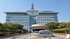 전북경찰청 총경급 전보 인사…17명 자리 이동