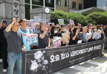 오송 참사 시민대책위 발족 