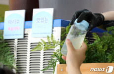 아리수로 음료를