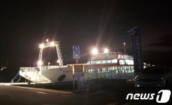 여수시 남면 신기~여천 항로 야간운항…29일부터 1일 2회 왕복