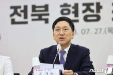 김기현 대표, 현장 최고위 주재