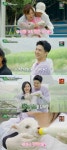 천둥, 최수종♥하희라 따라잡기…미미와 사랑의 백허그