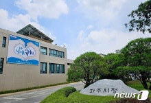 파주시, TV시청 패턴으로 고독사 예방·치매진단…매니페스토 최우수 선정