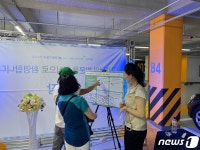 아미4 행복주택 새 이름 경동 포레스트힐 행복주택 아미 확정