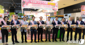 남창원농협 농산물유통센터서 열린 청도복숭아 판촉행사