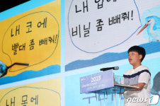 바다 살리기의 마음과 실천 주제 강연