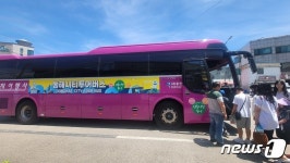 붙볕더위 피해 구경해요…동해시, 성수기 시티투어버스 금요일 확대 운영