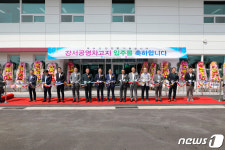 부산 강서구, 시내버스공영차고지 준공…29일부터 개편 노선 운행