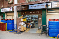 한강에서 서핑 후, 와인 한 잔?…서울 속 완벽한 여름휴가