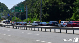 가다 서다 반복