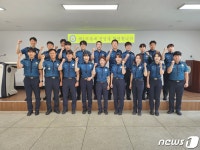 강원경찰청 제1기동대 혼성기동대로 재편