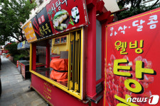 월375만원? 저 알바 절대 못 쉰다…탕후루 가게 채용글에 MZ 시끌