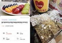 월375만원? 저 알바 절대 못 쉰다…탕후루 가게 채용글에 MZ 시끌