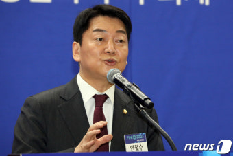 안철수 