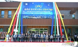 홍성군 홍북읍 행정복지센터 개청…행정·문화·복지 공존
