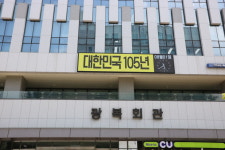 대한민국 원년은 1919년… 광복회 3일 국가 정체성 선포식