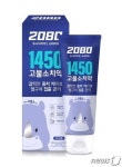 애경산업 2080, 일사오공 치약 출시…고불소 처방해 영구치 집중 관리