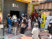 충북 영동군, 레인보우힐링센터 홍보 총력