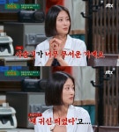 이현이 