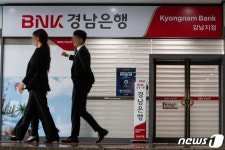깜상 도마지점 | 경남은행, 560억 사라질 동안 왜 몰랐나…내부 통제 도마