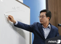 김동연 경기도지사, 서울-양평 고속도로 사업 관련 입장발표