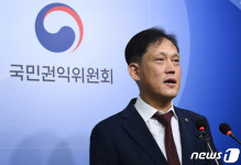 부당한 행정제재 효과 승계 방지 방안 발표하는 김태규 부위원장