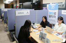 말산업 취업의 장…마사회 말산업 취업박람회 성료