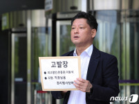 한동훈·이원석 고발 나선 사세행