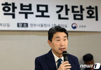 이주호 부총리, 학부모와 소통 강화 위한 이야기 공연 개최 및 AI 디지털교과서 정책 설명 예정