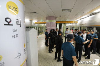 오리역 방문한 홍기현 경기남부경찰청장
