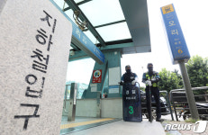오리역 출구마다 배치된 경찰