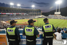 만일의 사태 대비하는 경찰