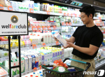 GS리테일, 3조원 규모 복지 포인트 제휴…700억 추가 매출 기대