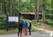 국립청옥산자연휴양림 산림문화자산 무림당을 아시나요?